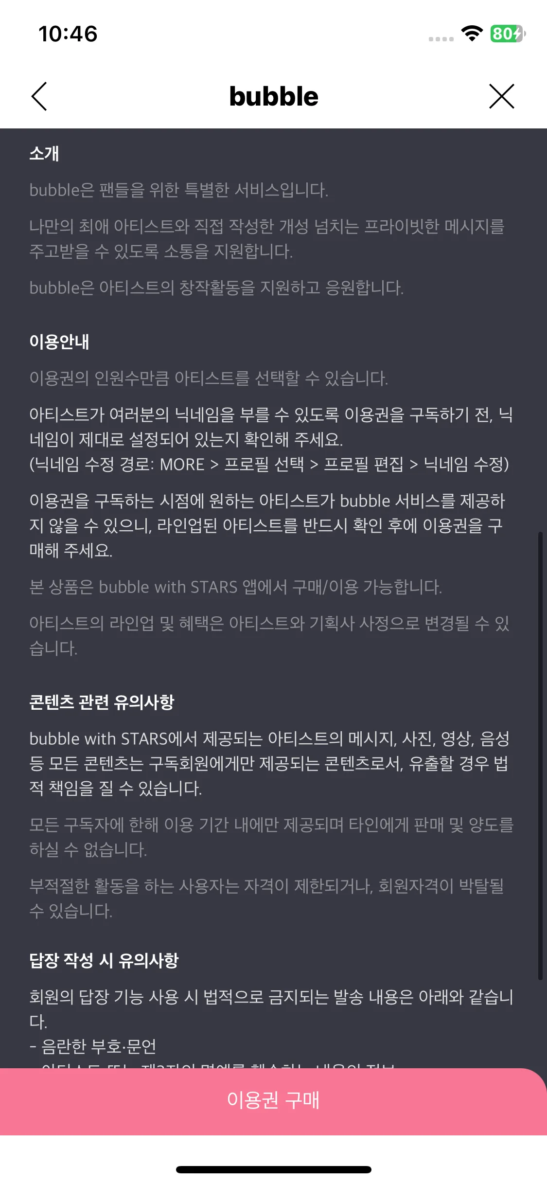 Test Image 5